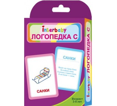 Набір карток "Логопедка С" -Interbaby